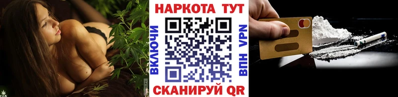 Где найти наркотики Артёмовск Каннабис Меф мяу мяу Экстази Гашиш
