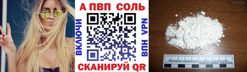 А ПВП СК КРИС продажа наркотиков Артёмовск