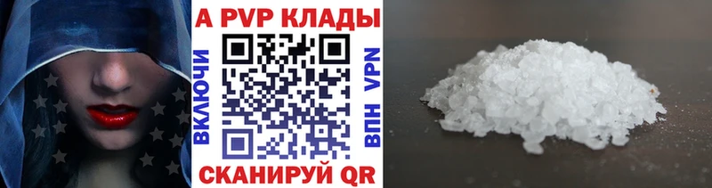 Alpha-PVP мука Артёмовск