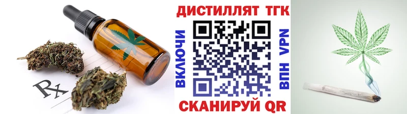 Еда ТГК конопля  даркнет сайт  Артёмовск 