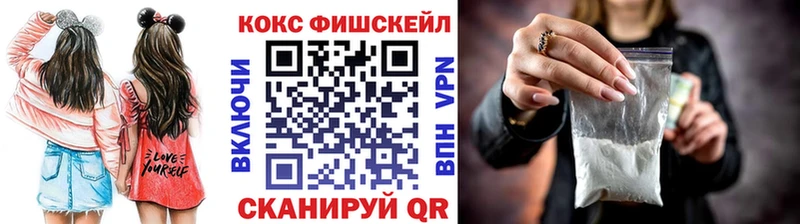 COCAIN Боливия  Артёмовск 