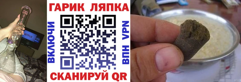 Гашиш 40% ТГК  Артёмовск 