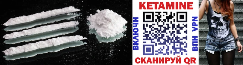 КЕТАМИН ketamine  где можно купить наркотик  Артёмовск 