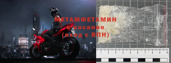 мефедрон VHQ Алексин