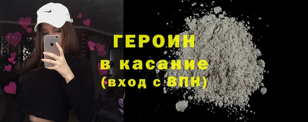 мефедрон VHQ Алексин