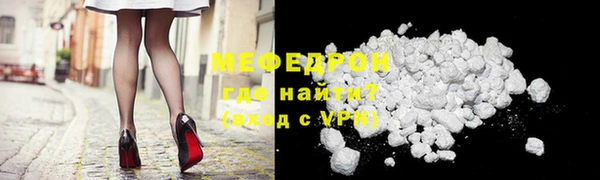 мефедрон VHQ Алексин