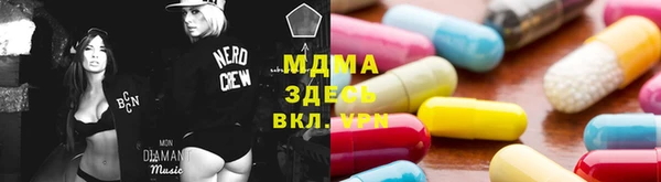 дистиллят марихуана Алзамай