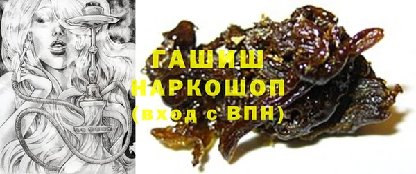 мефедрон VHQ Алексин