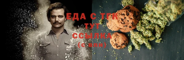 мефедрон VHQ Алексин