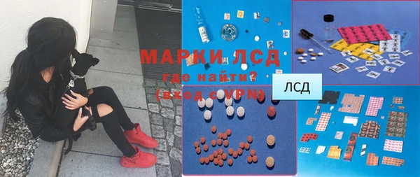 дистиллят марихуана Алзамай