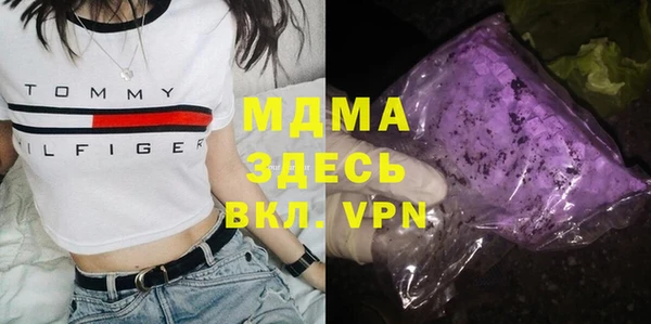 дистиллят марихуана Алзамай