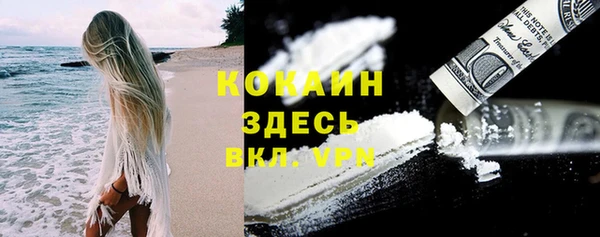 мефедрон VHQ Алексин