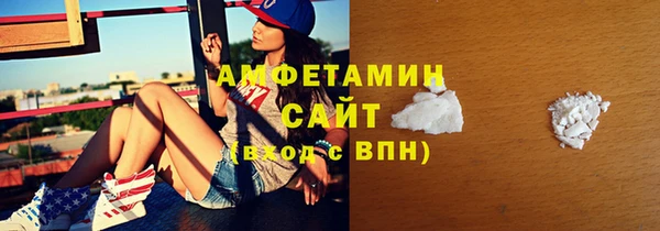 мефедрон VHQ Алексин