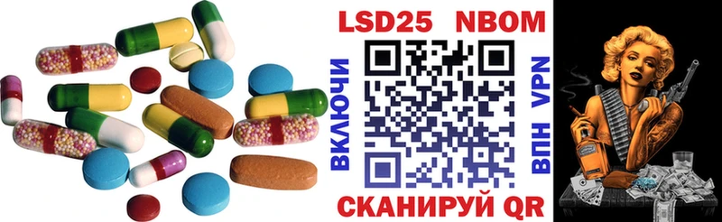 omg ССЫЛКА  площадка клад  Артёмовск  LSD-25 экстази ecstasy  купить наркотик 