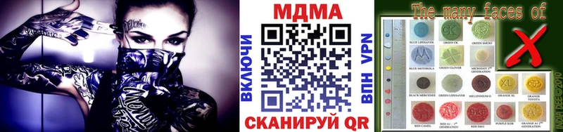 MDMA crystal  Артёмовск 