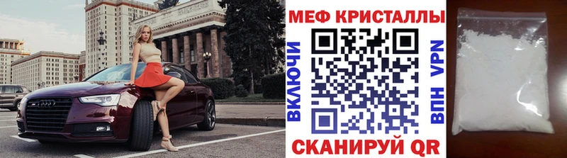 Мефедрон mephedrone  блэк спрут tor  Артёмовск  продажа наркотиков 