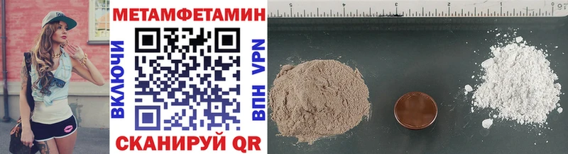 закладки  Артёмовск  ОМГ ОМГ tor  Метамфетамин Methamphetamine 