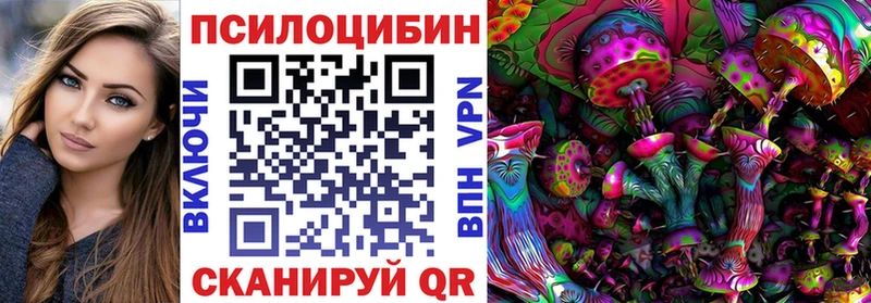 Псилоцибиновые грибы прущие грибы  Артёмовск 