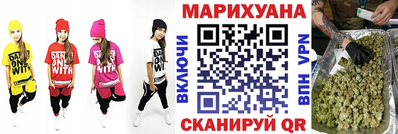 МЕГА ссылки Артёмовск Бошки Шишки конопля